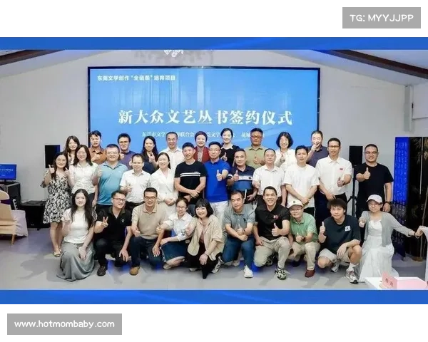 东莞“新大众文艺丛书”签约仪式暨新大众写作沙龙在广州举行 东莞“新大众文艺丛书”签约仪式暨新大众写作沙龙在广州举行